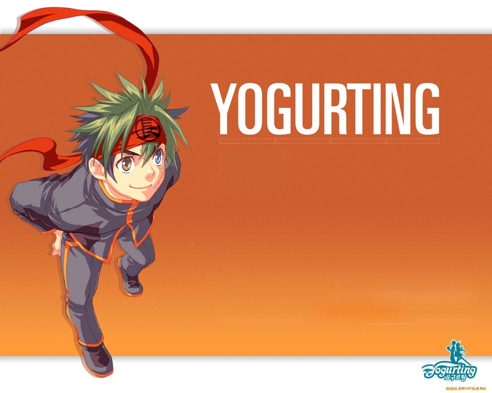 , , yogurting